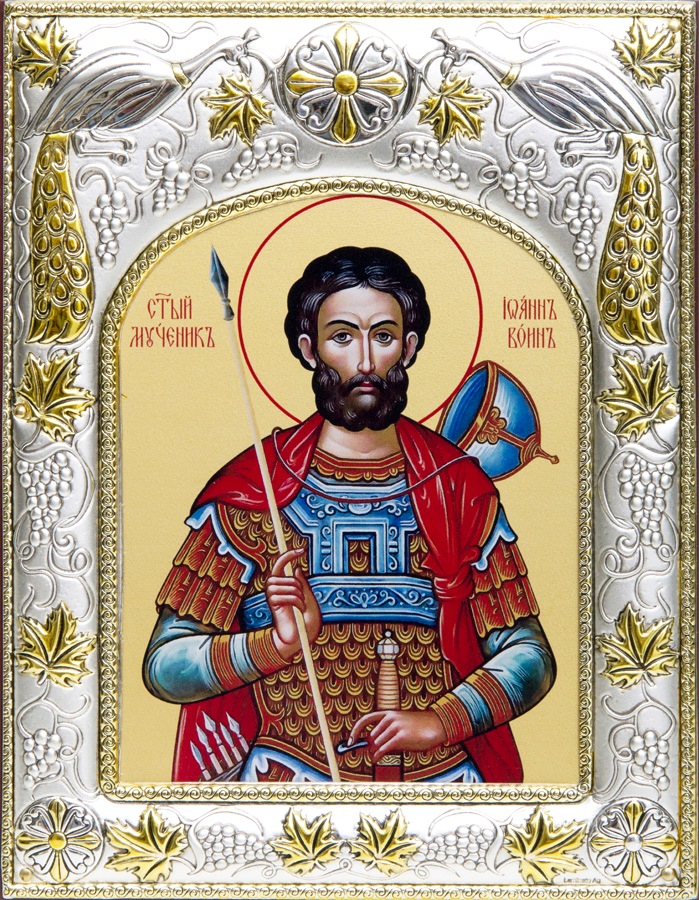 Именины иоанн в августе Именины иоанн в августе