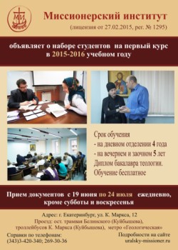 Заочное обучение дизайна в екатеринбурге Заочное обучение дизайна в екатеринбурге