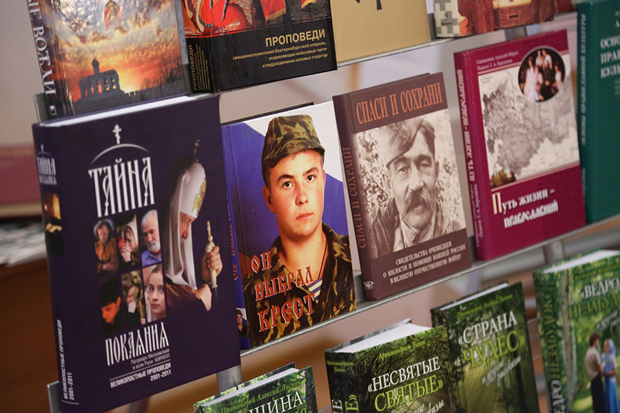 Подари книгу солдату Подари книгу солдату