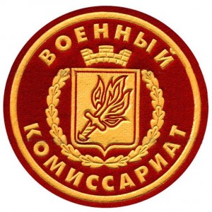 Глава Екатеринбургской Митрополии поздравил Военный комиссариат Свердловской области с 95-летием