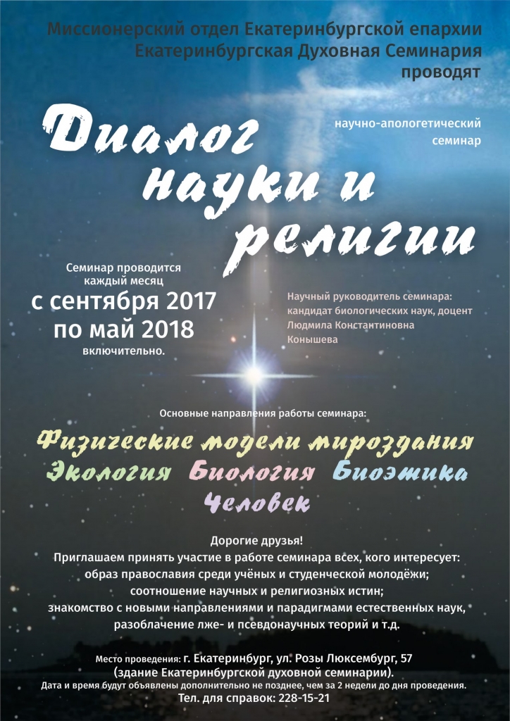 Фильм Поруганная Любовь 1978 Смотреть Онлайн Бесплатно В Хорошем Качестве