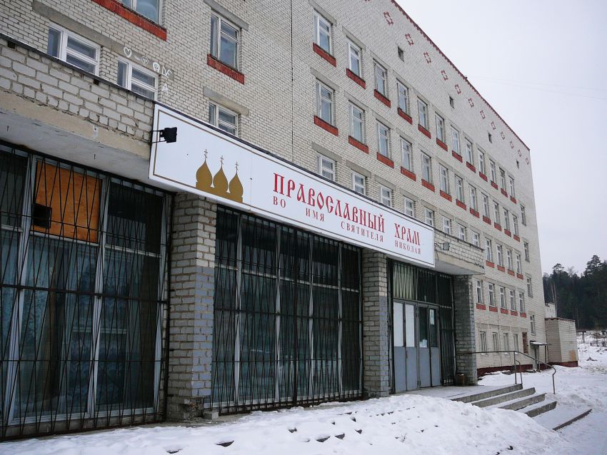 Детская областная клиническая больница благовещенска амурской области