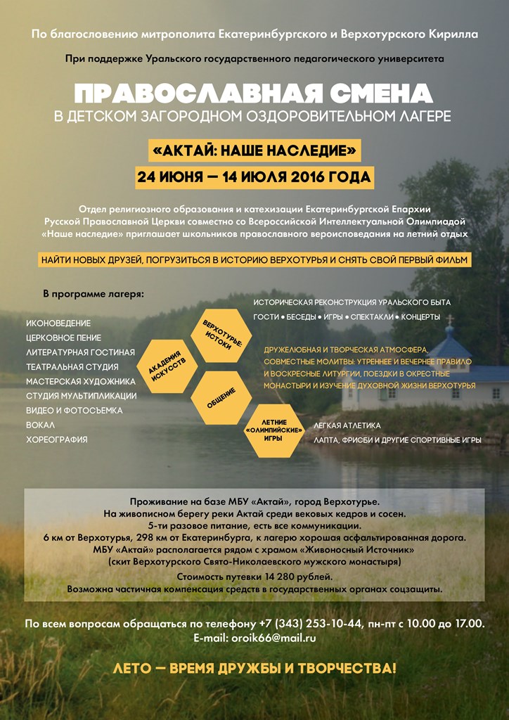 Новости футбола украины сегодня трансферы