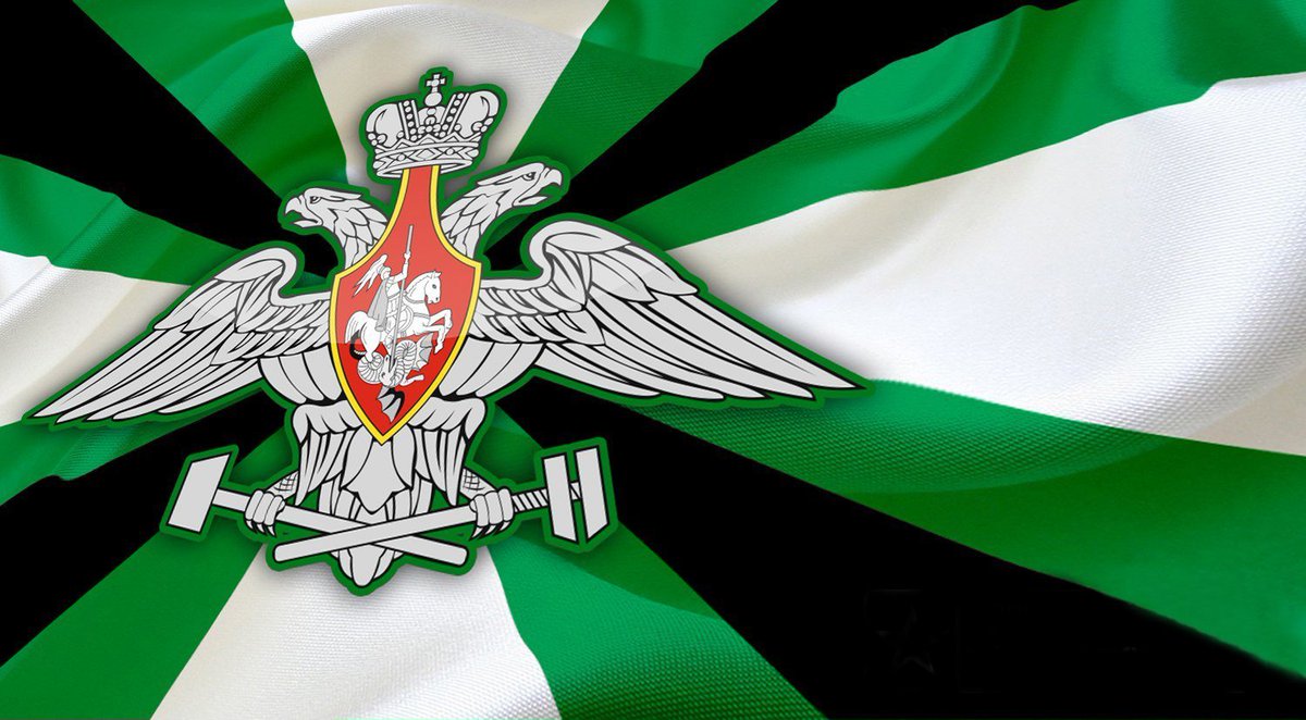 Поздравление С Днем Железнодорожных Войск Поздравление С Днем Железнодорожных Войск