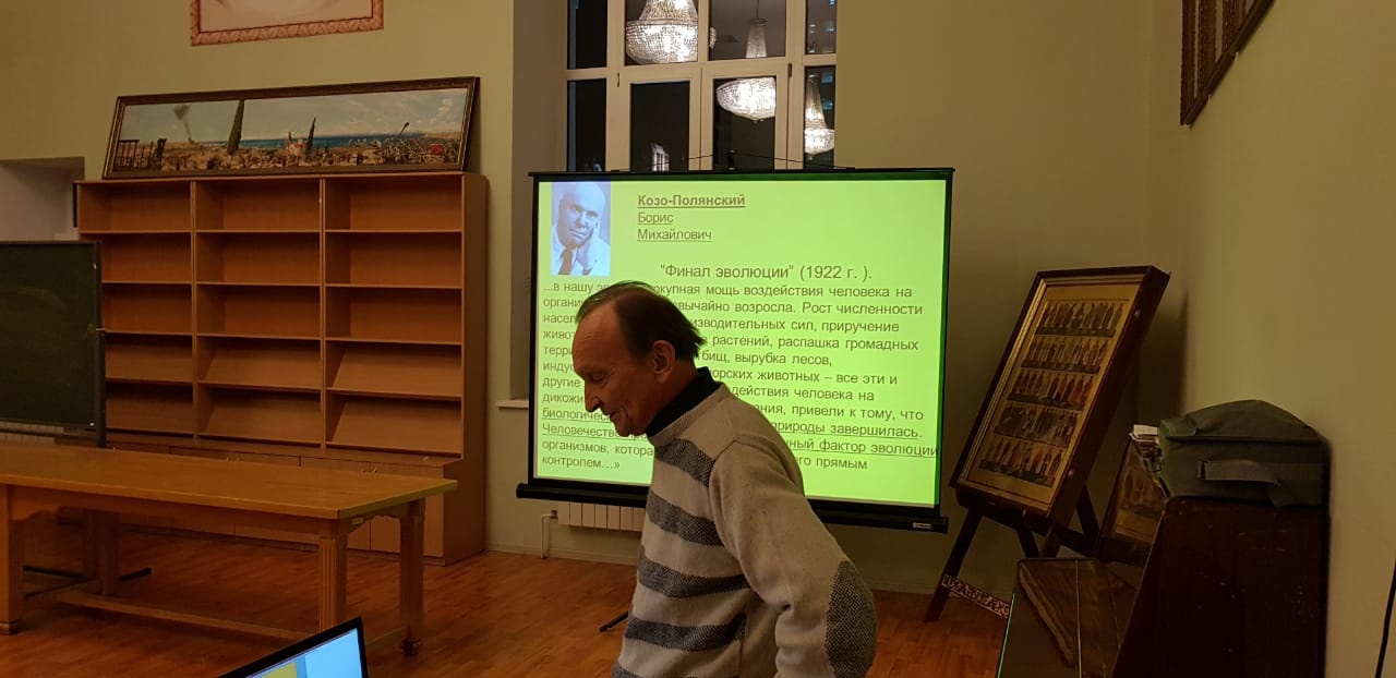 Семинар диалог. Семинар диалог